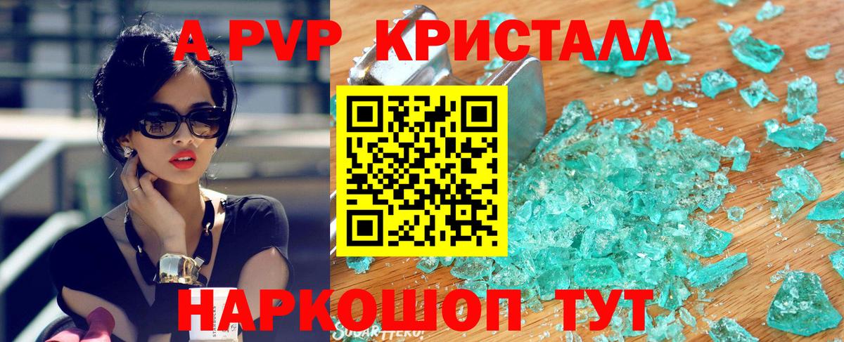 Alfa_PVP СК КРИС  APVP мука  Кинель  A PVP  A PVP СК КРИС  Вход с VPN 