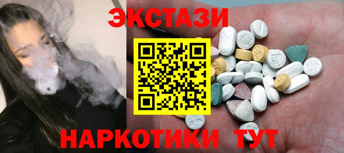 ЭКСТАЗИ louis Vuitton  Вход с VPN  Экстази VHQ  Кинель 