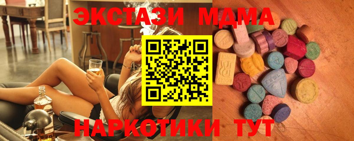 ЭКСТАЗИ DUBAI Кинель