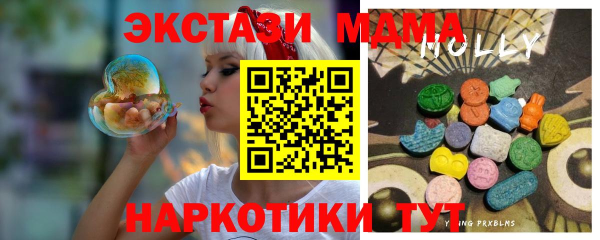 КЕТАМИН Кинель