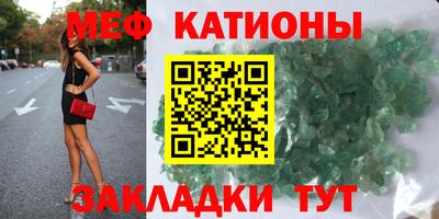 эйфоретик Кунгур