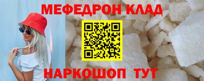эйфоретик Кунгур
