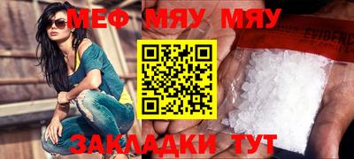 эйфоретик Кунгур