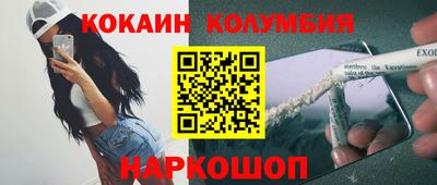 PSILOCYBIN Кулебаки