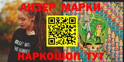 PSILOCYBIN Кулебаки