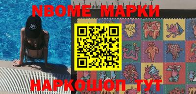 эйфоретик Кунгур