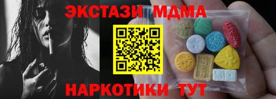эйфоретик Кунгур