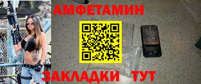 эйфоретик Кунгур