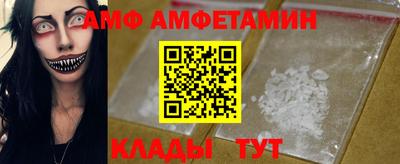 эйфоретик Кунгур