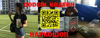 эйфоретик Кунгур