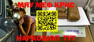 PSILOCYBIN Кулебаки