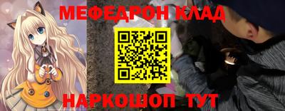 эйфоретик Кунгур