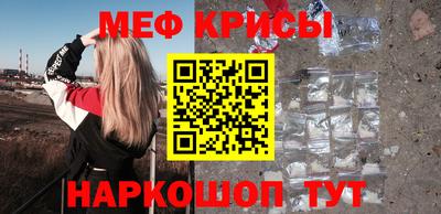 эйфоретик Кунгур