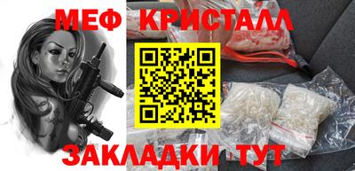эйфоретик Кунгур