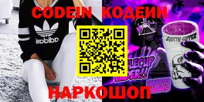 эйфоретик Кунгур