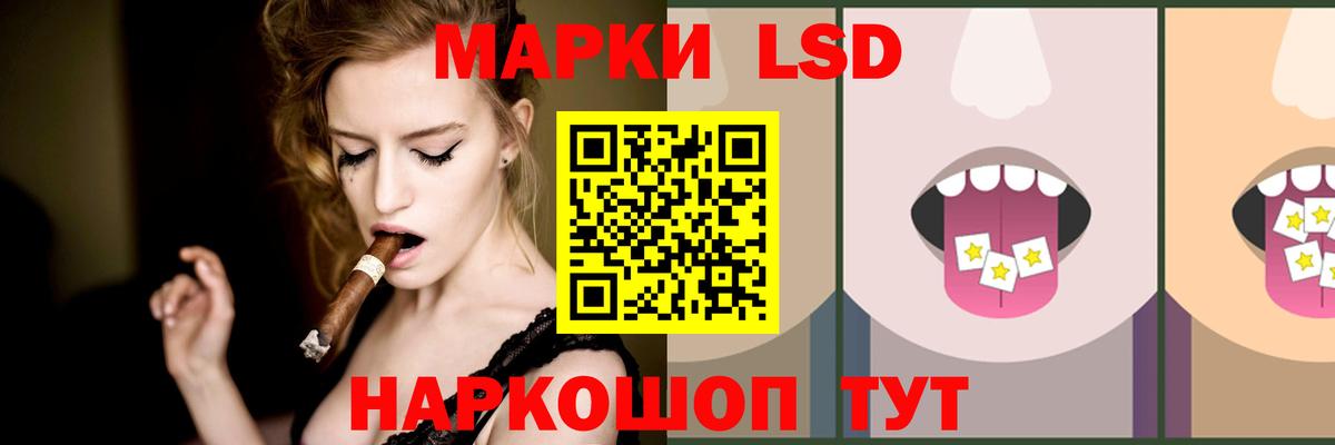 ЛСД экстази  ЛСД экстази ecstasy  Кинель  Вход с VPN  Лсд 25 экстази кислота 