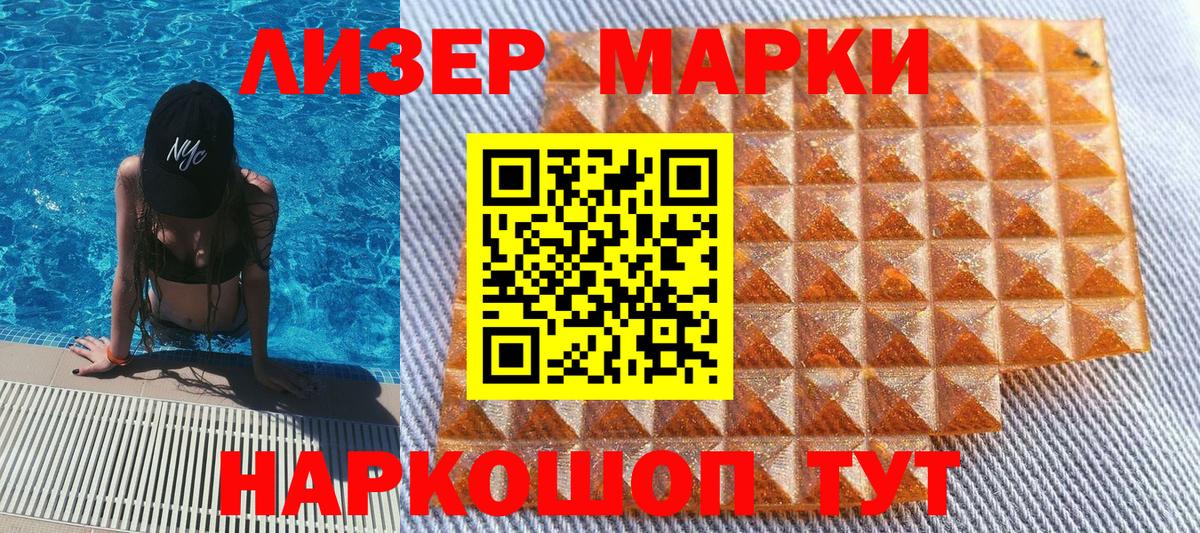 Конопля  НБОМе  Cocaine  Кинель  Меф кристаллы  Вход с VPN  Alpha-PVP СОЛЬ   ГАШ 