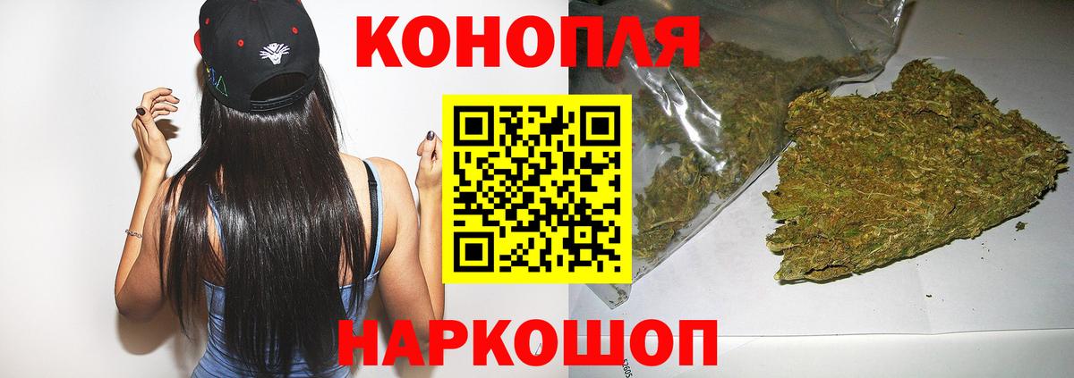 Бошки Шишки White Widow Кинель